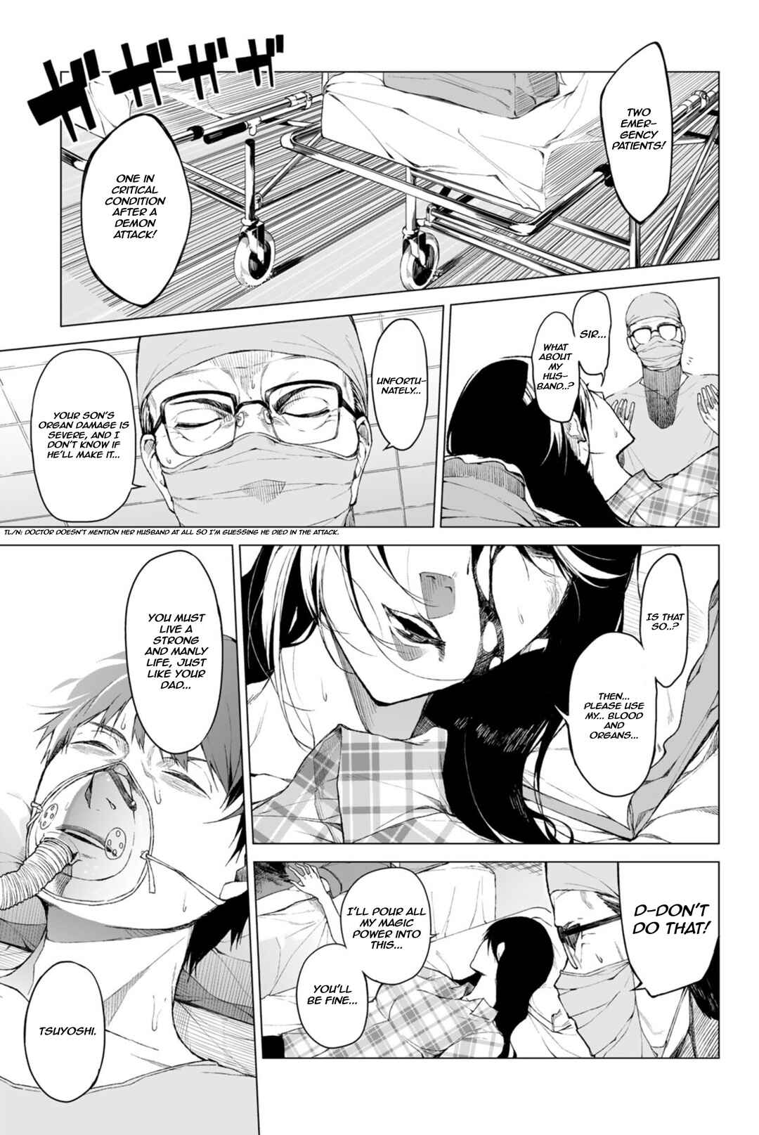 Page 1 Chapter 3 Negi Haruba Short Story Collection: Mitoubun
