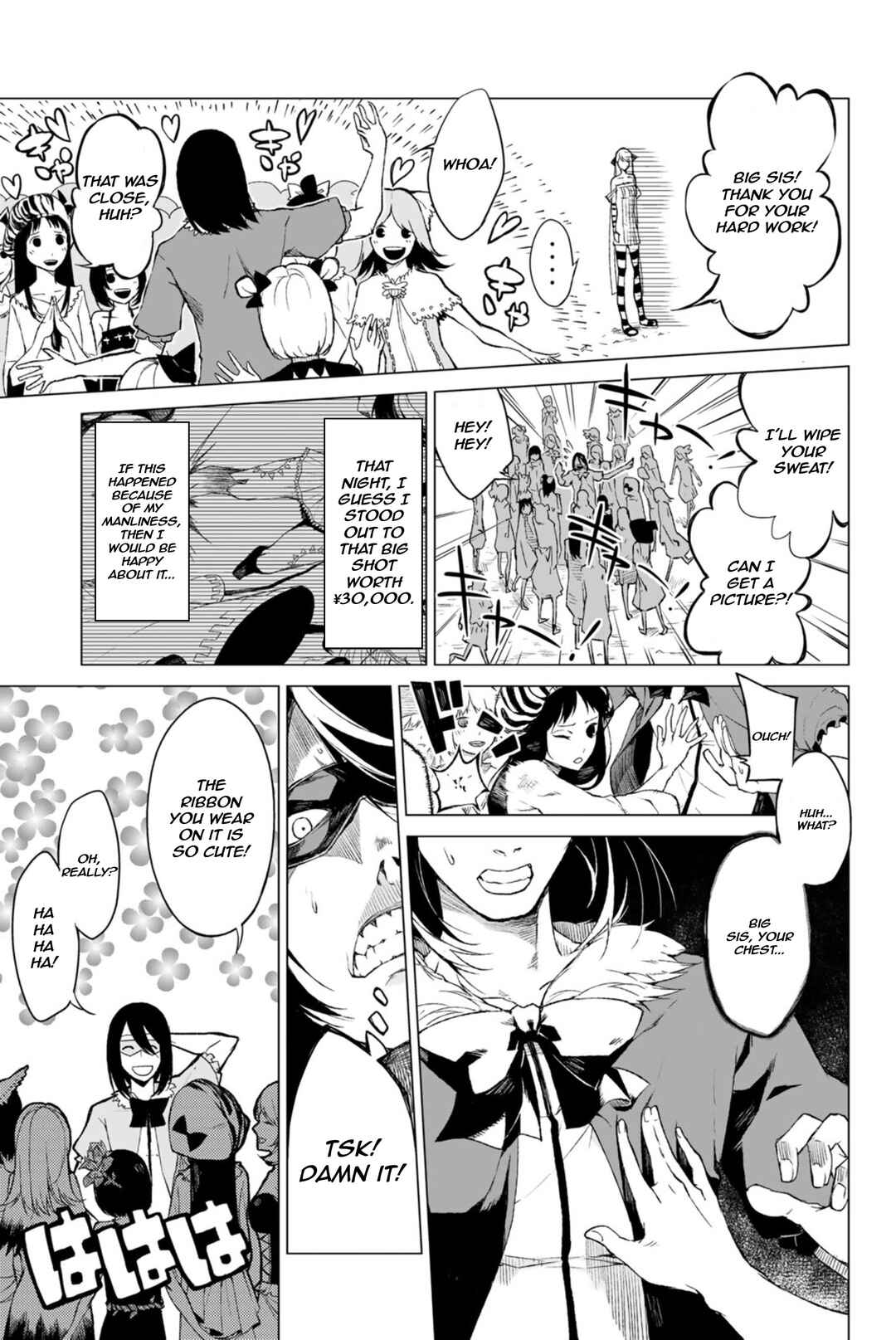 Page 13 Chapter 3 Negi Haruba Short Story Collection: Mitoubun