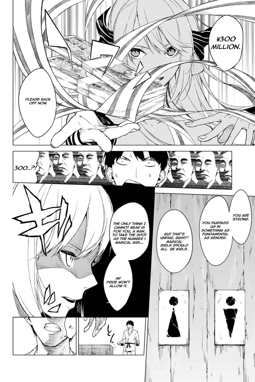Page 18 Chapter 3 Negi Haruba Short Story Collection: Mitoubun