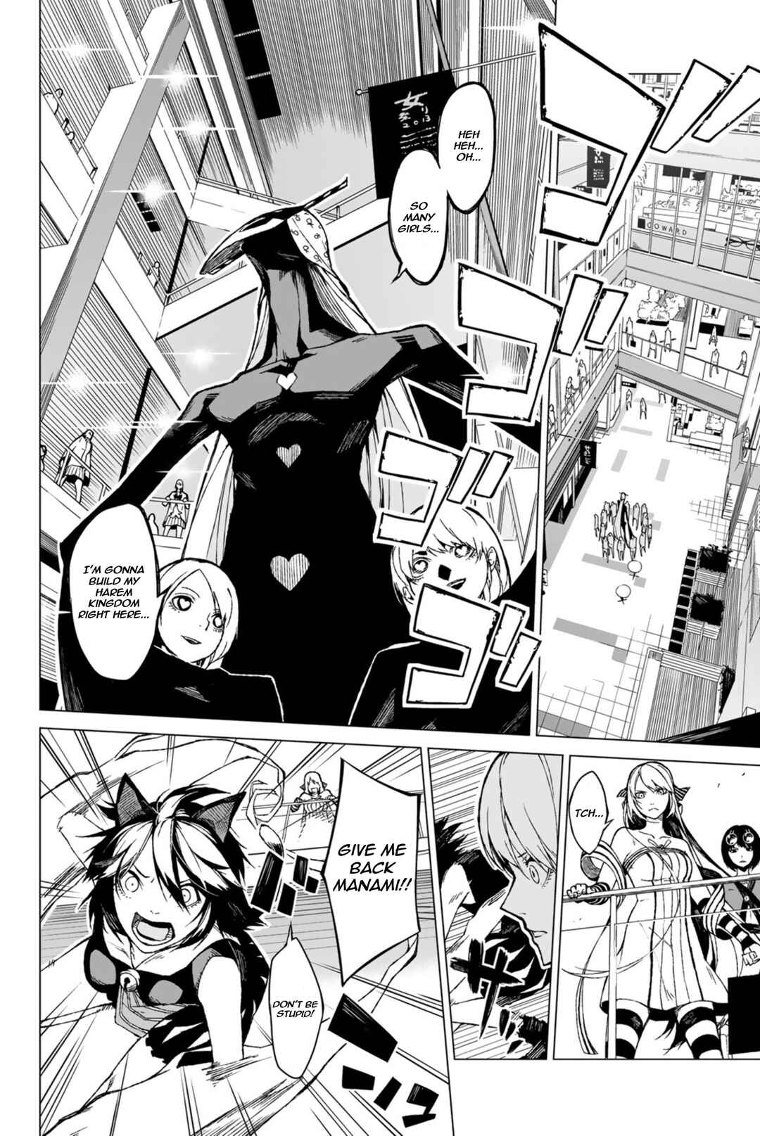 Page 30 Chapter 3 Negi Haruba Short Story Collection: Mitoubun
