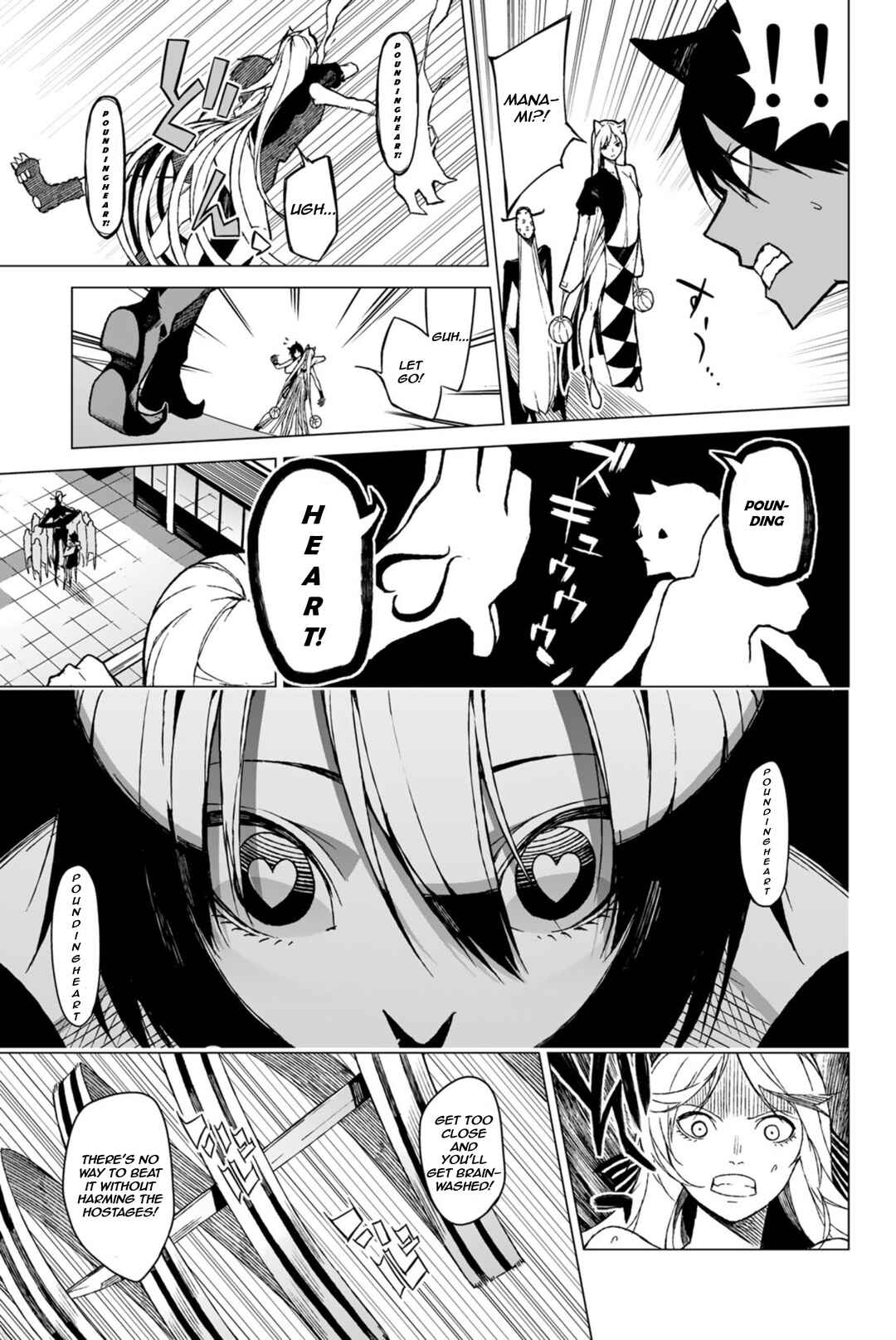 Page 31 Chapter 3 Negi Haruba Short Story Collection: Mitoubun