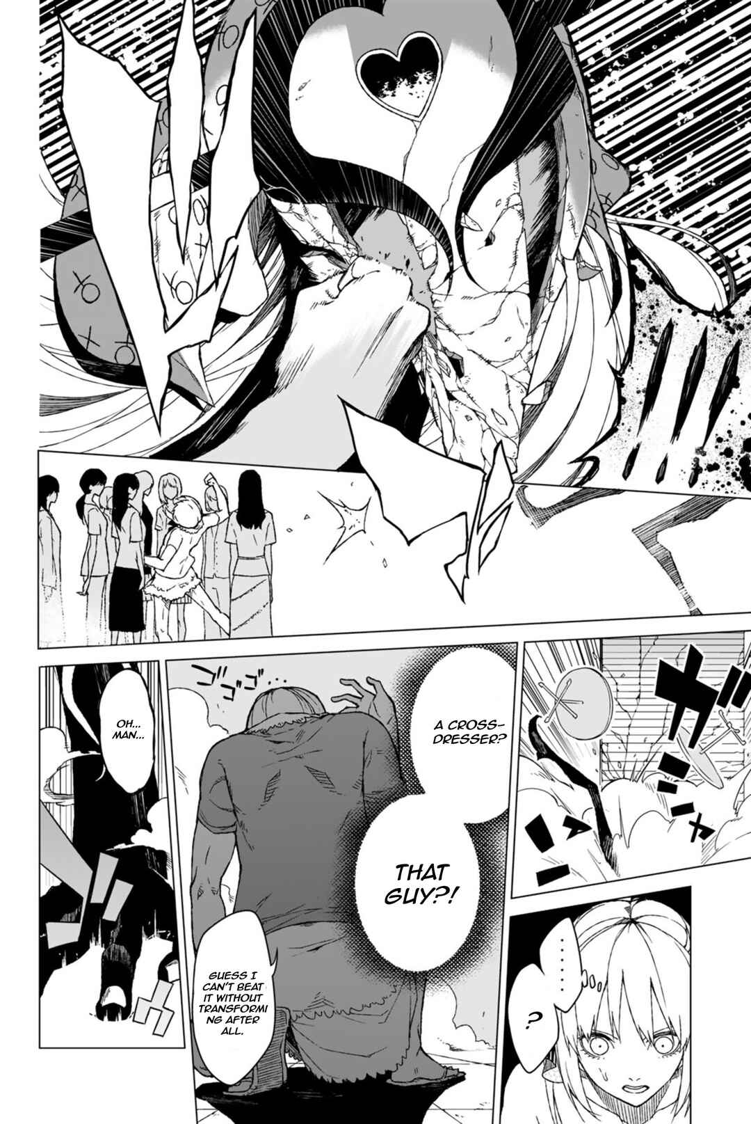 Page 34 Chapter 3 Negi Haruba Short Story Collection: Mitoubun