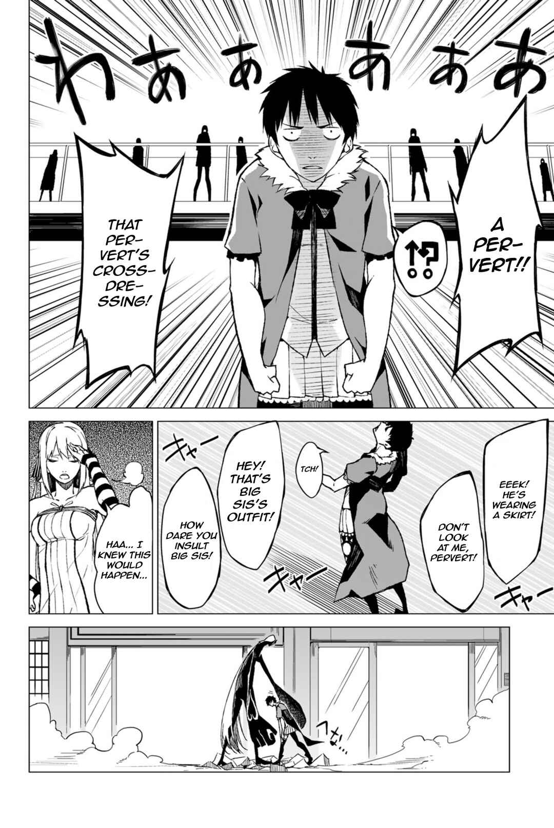 Page 39 Chapter 3 Negi Haruba Short Story Collection: Mitoubun