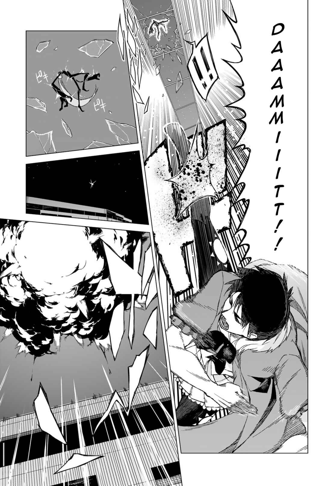 Page 40 Chapter 3 Negi Haruba Short Story Collection: Mitoubun
