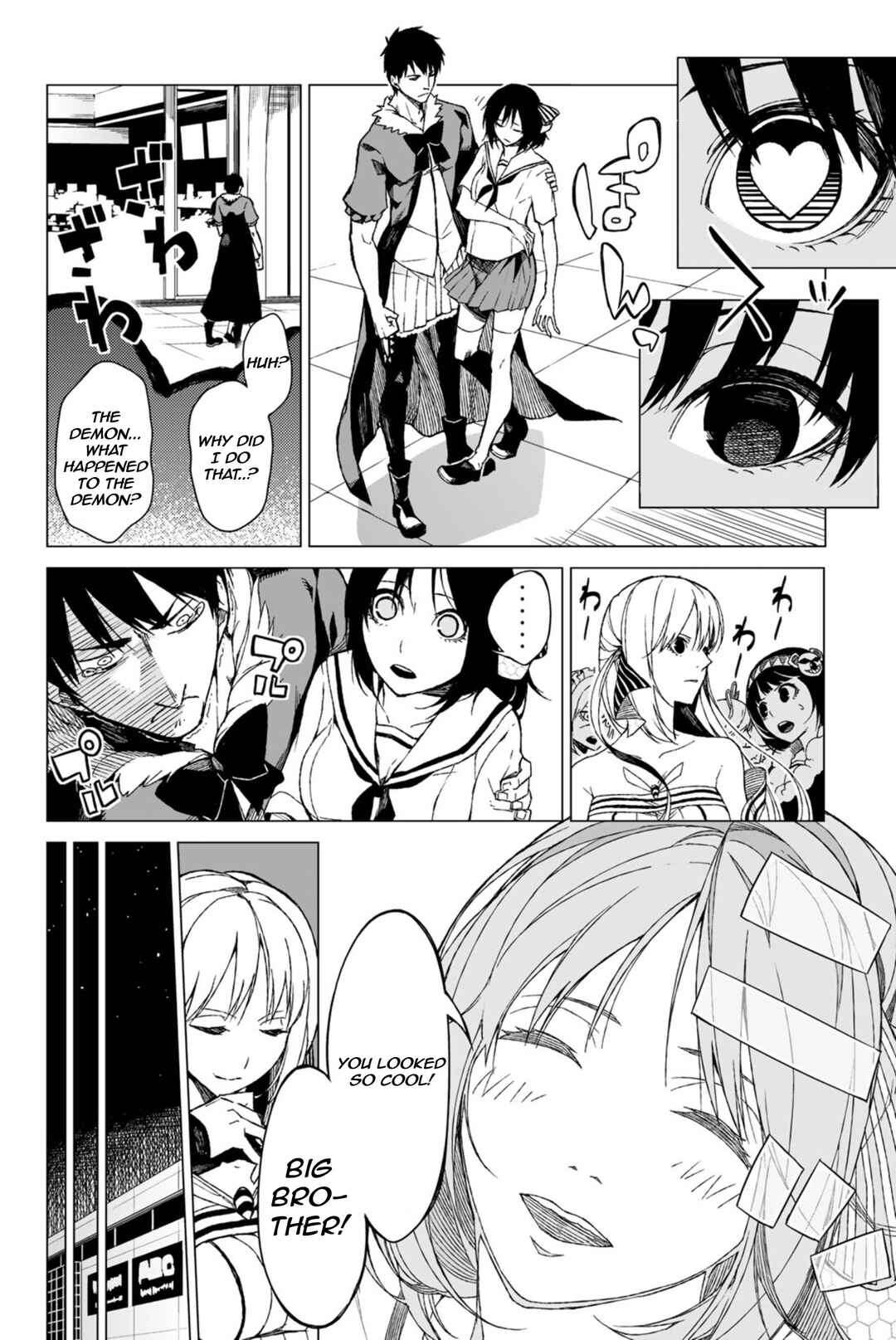 Page 41 Chapter 3 Negi Haruba Short Story Collection: Mitoubun