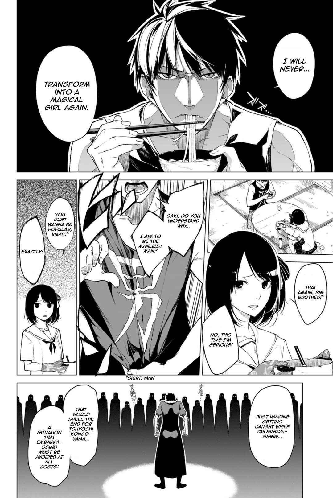 Page 8 Chapter 3 Negi Haruba Short Story Collection: Mitoubun
