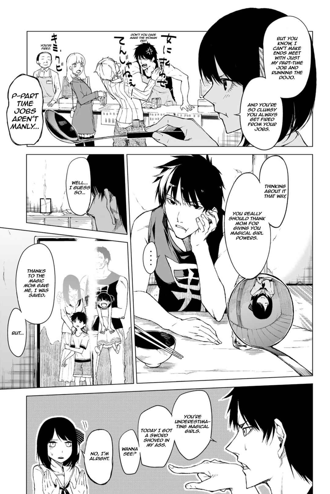 Page 9 Chapter 3 Negi Haruba Short Story Collection: Mitoubun