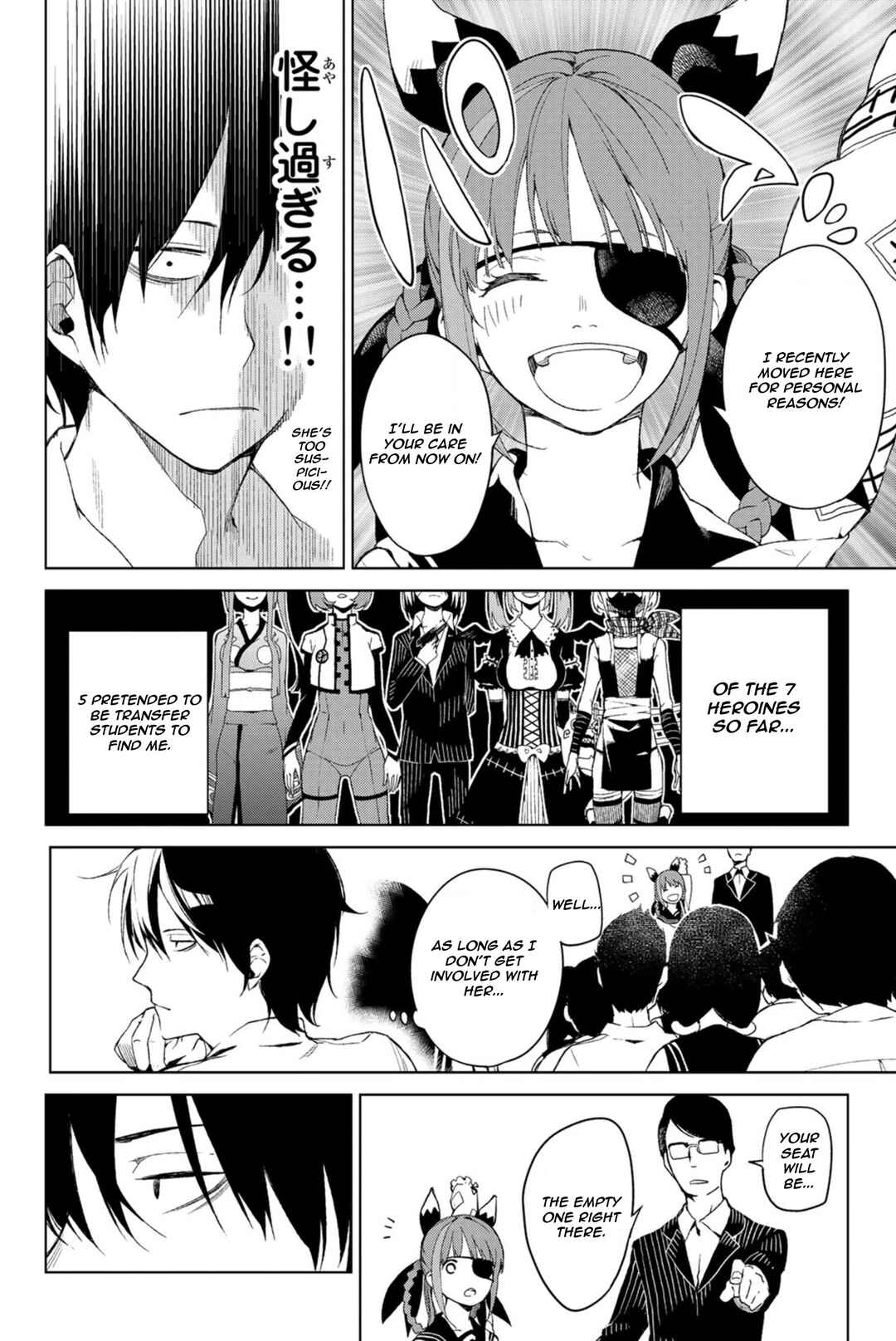 Page 10 Chapter 4 Negi Haruba Short Story Collection: Mitoubun