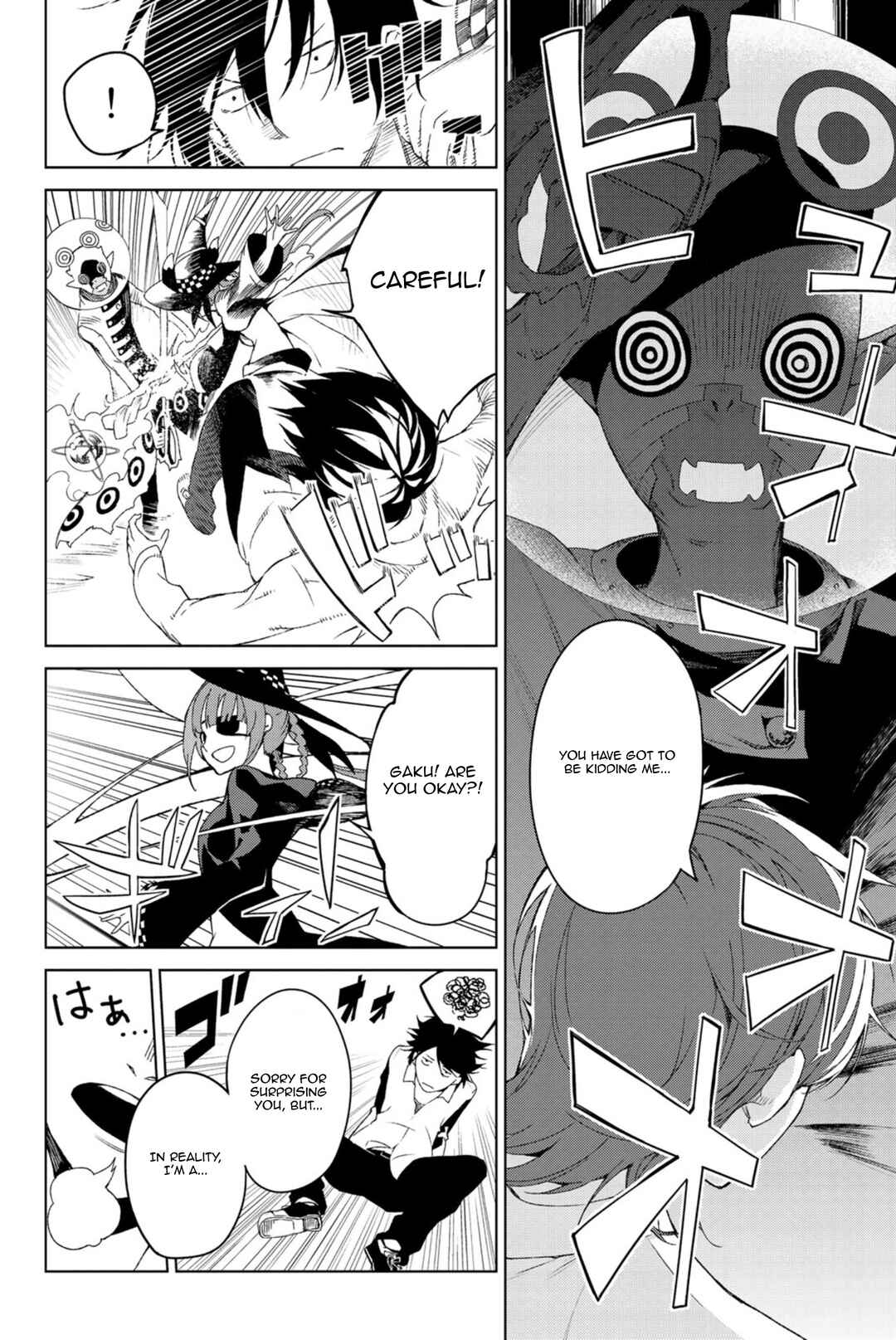 Page 16 Chapter 4 Negi Haruba Short Story Collection: Mitoubun