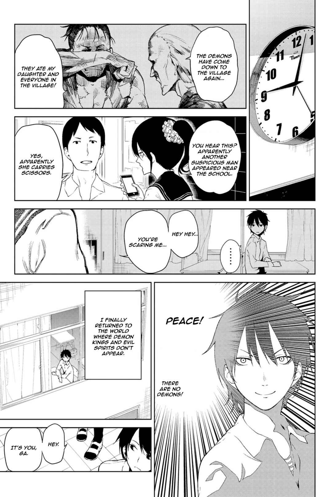 Page 7 Chapter 4 Negi Haruba Short Story Collection: Mitoubun