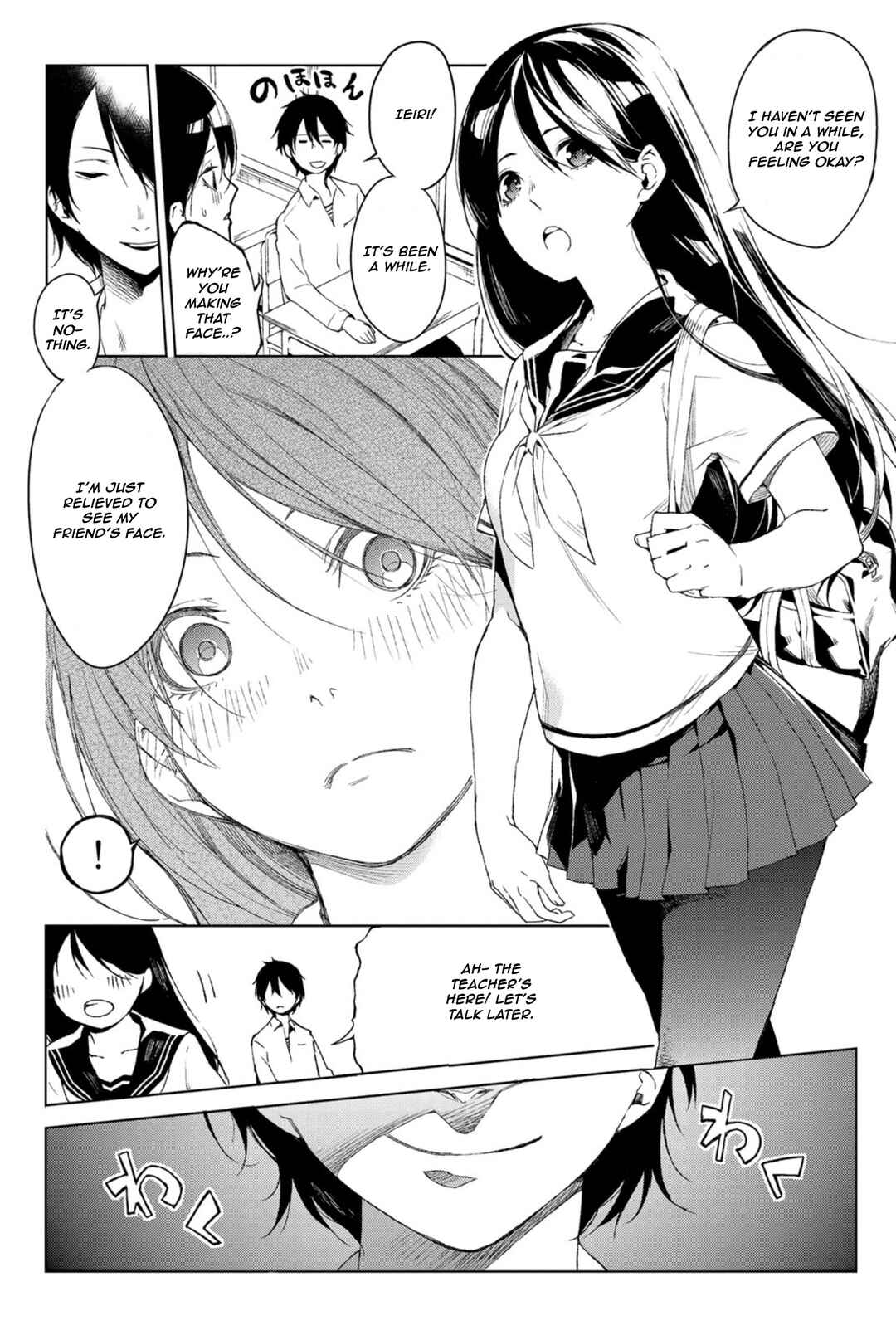 Page 8 Chapter 4 Negi Haruba Short Story Collection: Mitoubun