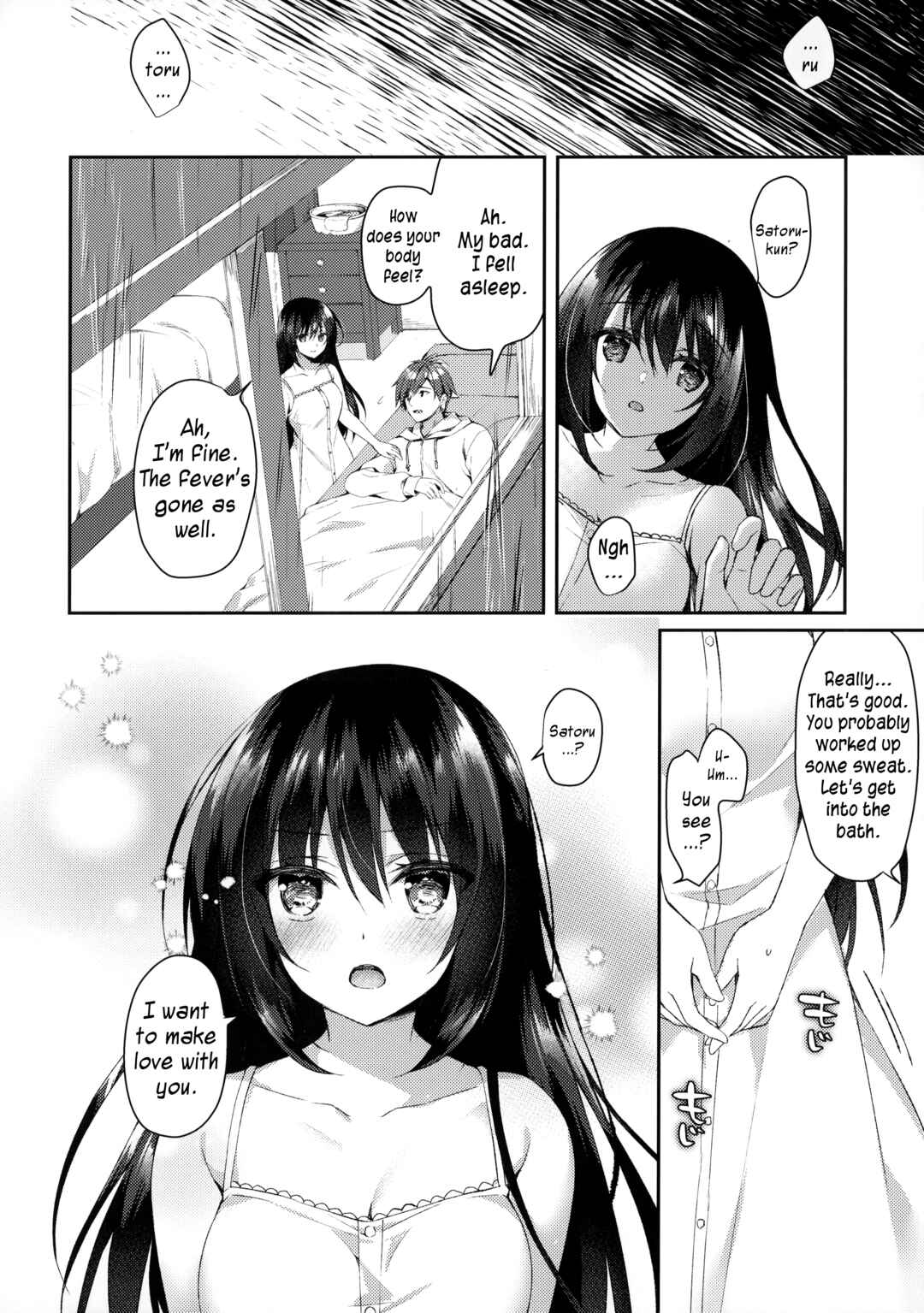 Page 19 Chapter Unknown_33a6 Hakoniwa no Hoshizora