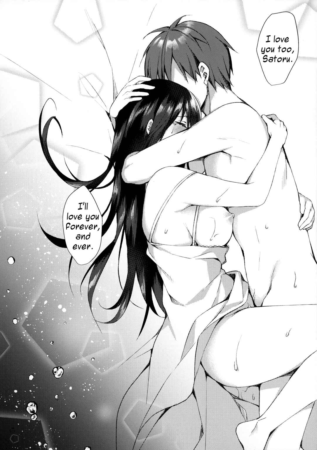 Page 33 Chapter Unknown_33a6 Hakoniwa no Hoshizora