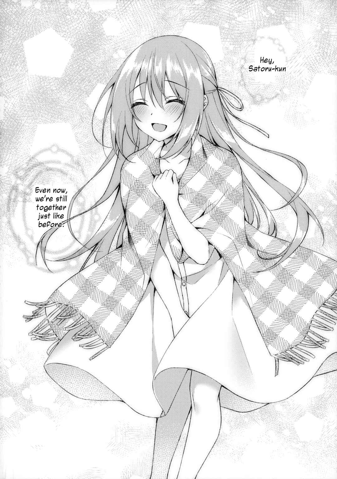 Page 37 Chapter Unknown_33a6 Hakoniwa no Hoshizora