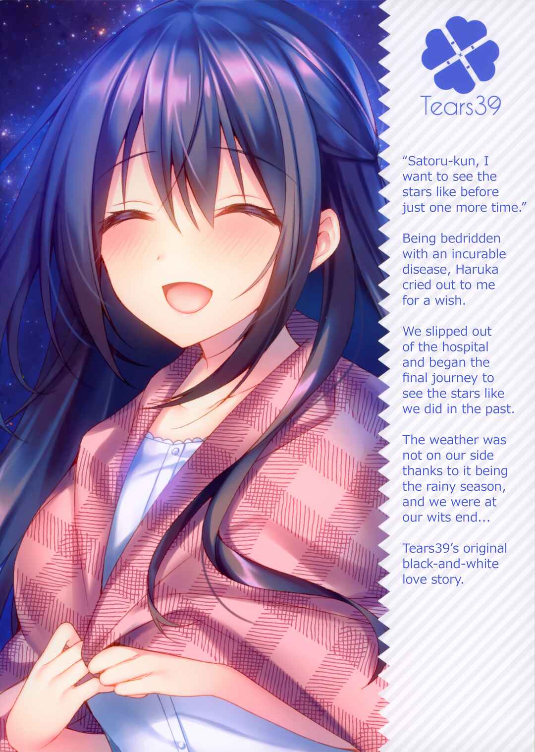 Page 40 Chapter Unknown_33a6 Hakoniwa no Hoshizora