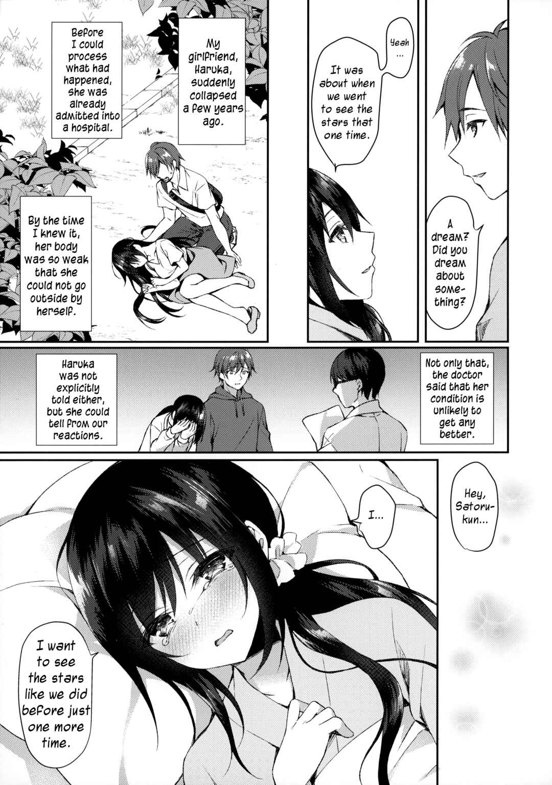 Page 6 Chapter Unknown_33a6 Hakoniwa no Hoshizora