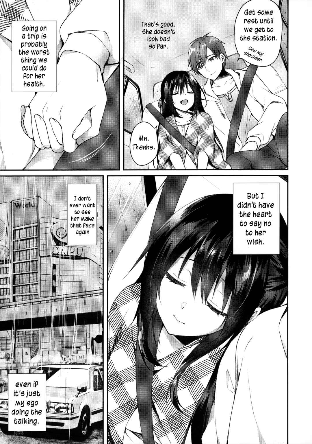 Page 8 Chapter Unknown_33a6 Hakoniwa no Hoshizora