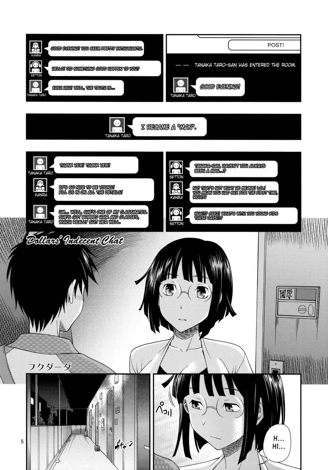 Page 4 Chapter Unknown_48be Durarara!! - Ikebukuro Bust Waist Hip (Doujinshi)