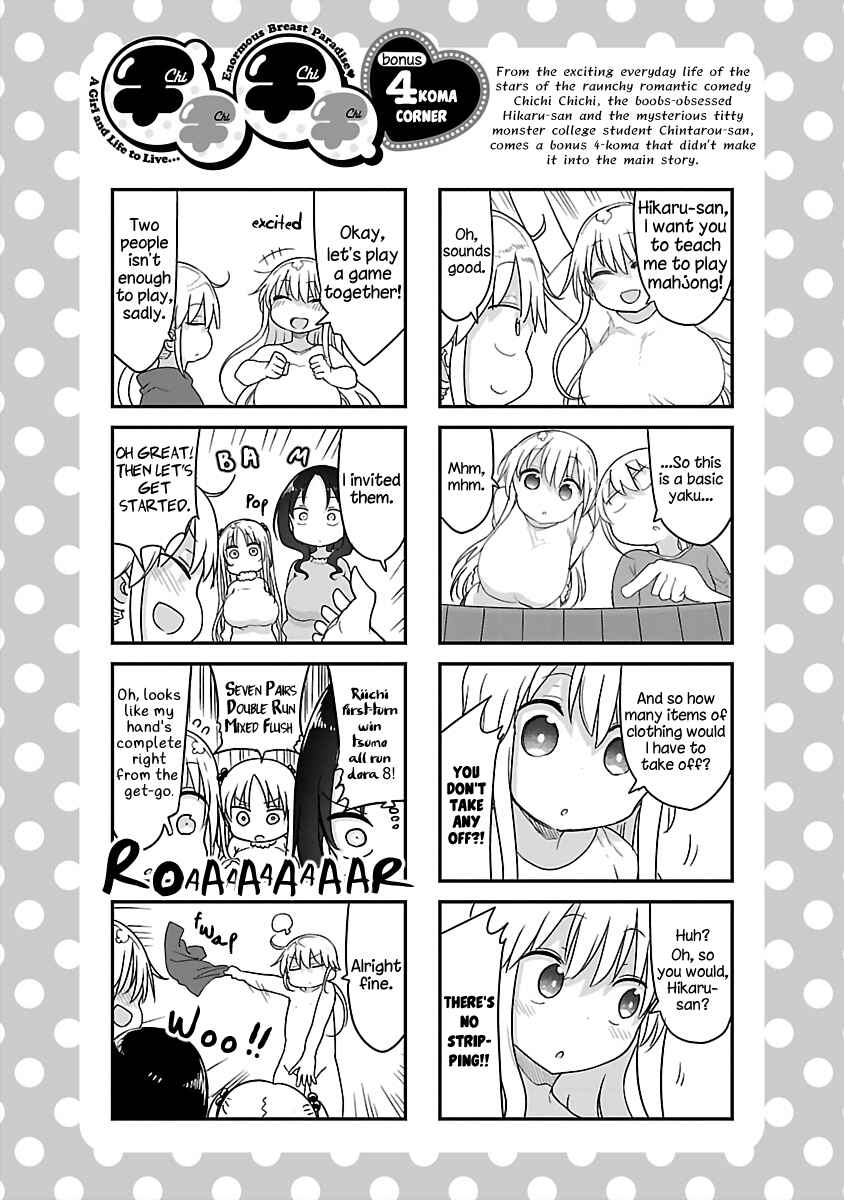 Page 12 Chapter 81 Chichi Chichi