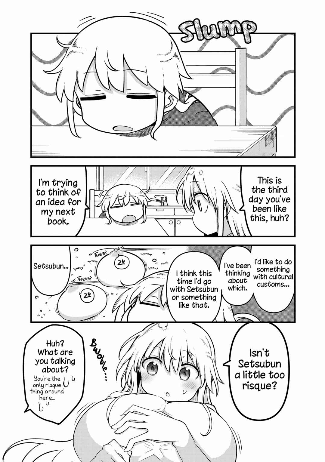 Page 1 Chapter 112 Chichi Chichi