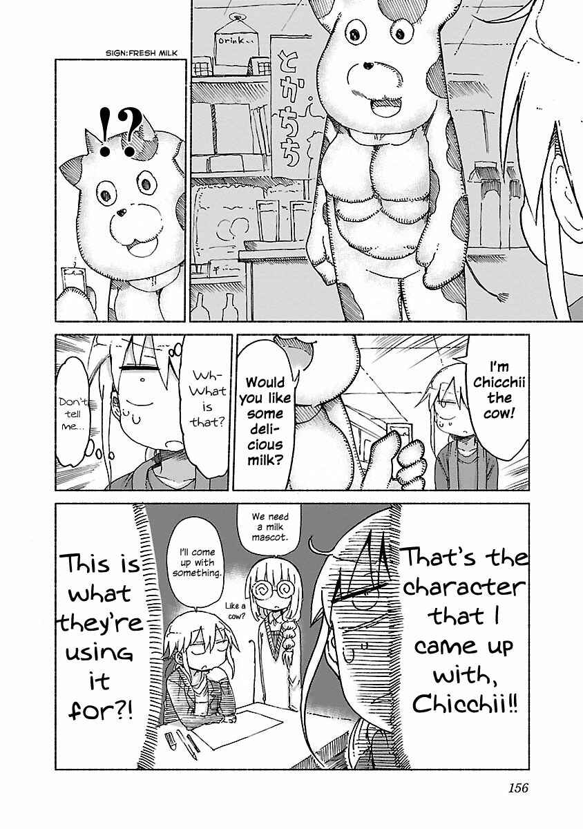 Page 4 Chapter 17 Chichi Chichi