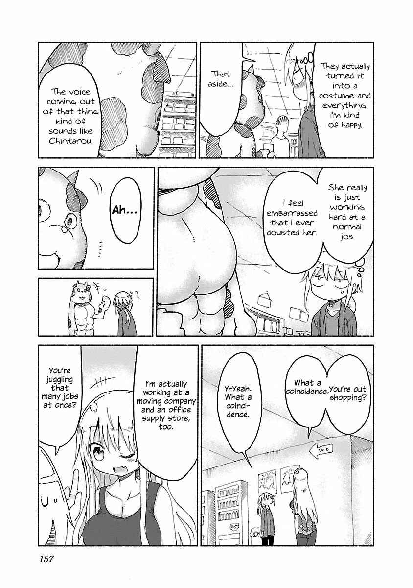 Page 5 Chapter 17 Chichi Chichi