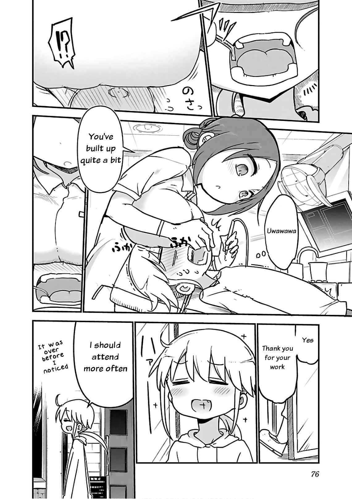 Page 2 Chapter 46 Chichi Chichi
