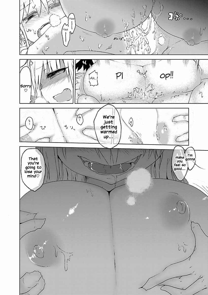 Page 6 Chapter 15 Chichi Chichi