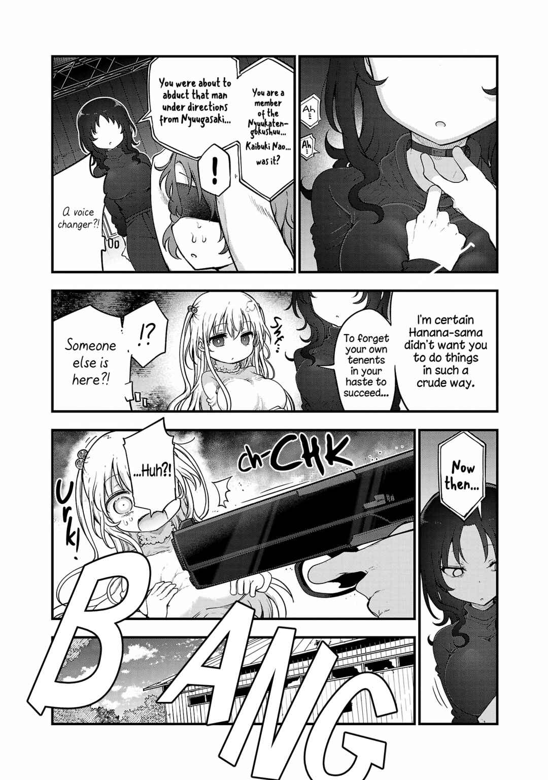 Page 3 Chapter 116 Chichi Chichi