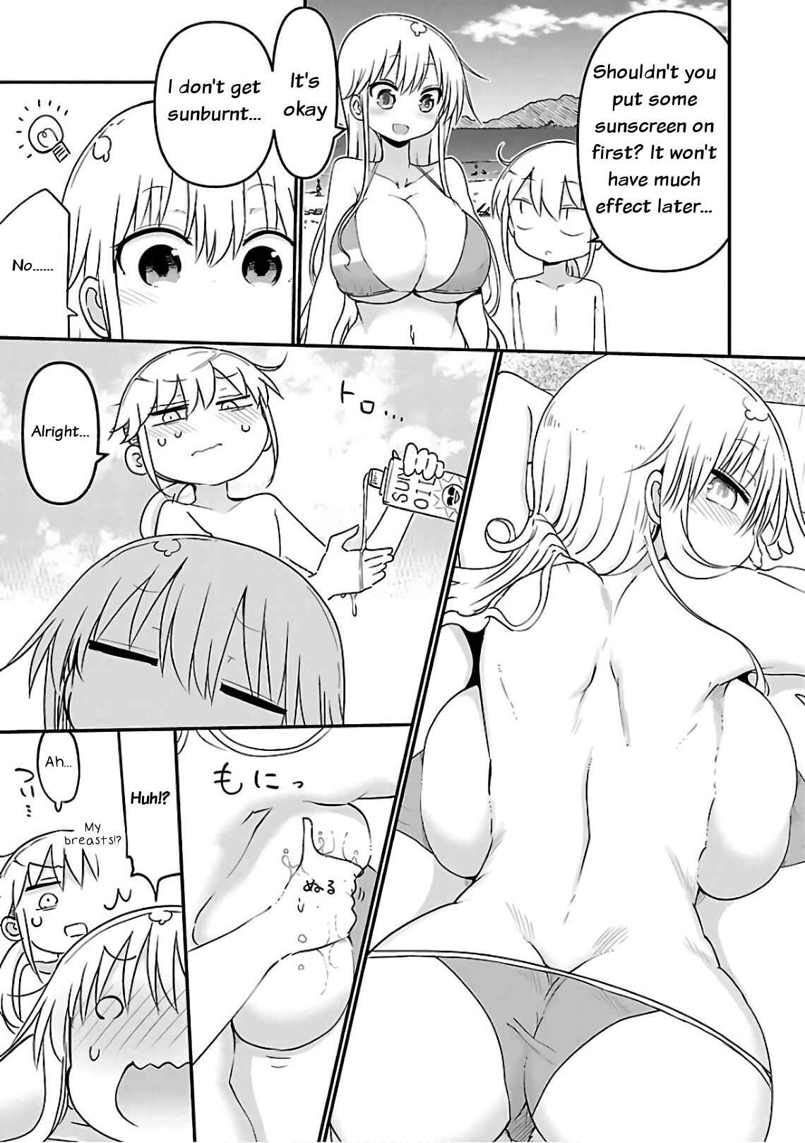 Page 3 Chapter 47 Chichi Chichi