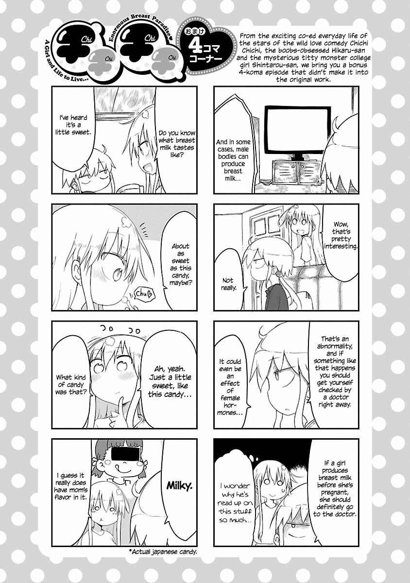Page 10 Chapter 7 Chichi Chichi