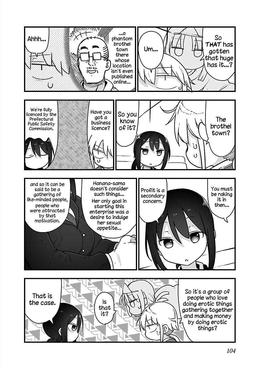Page 4 Chapter 80 Chichi Chichi