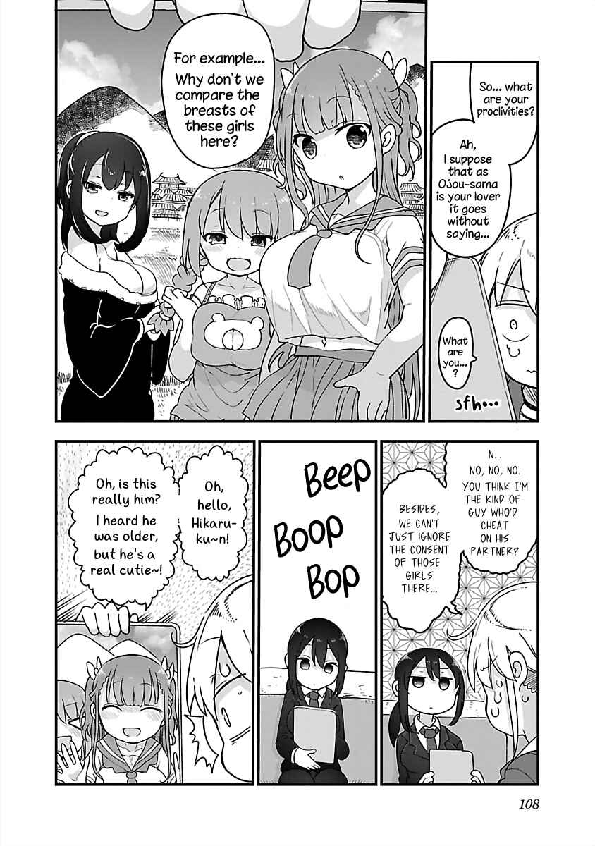 Page 8 Chapter 80 Chichi Chichi