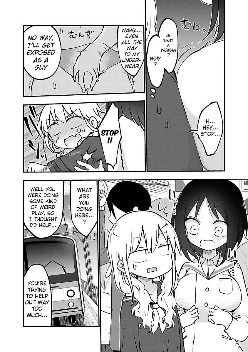 Page 11 Chapter 51 Chichi Chichi
