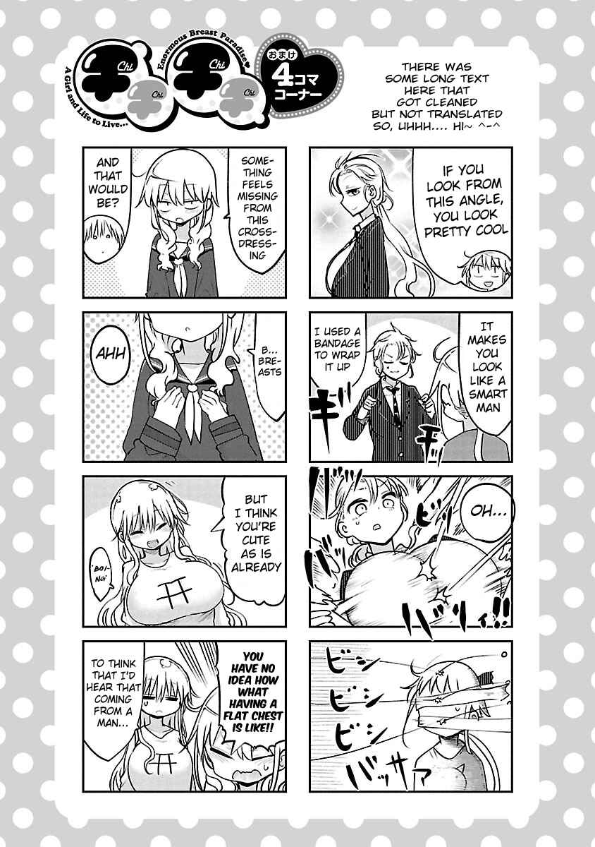 Page 17 Chapter 51 Chichi Chichi