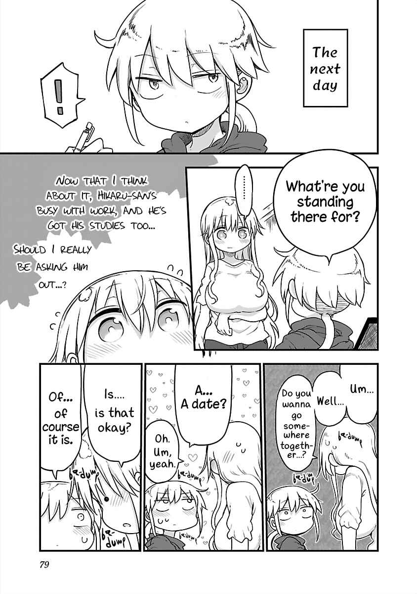 Page 3 Chapter 78 Chichi Chichi