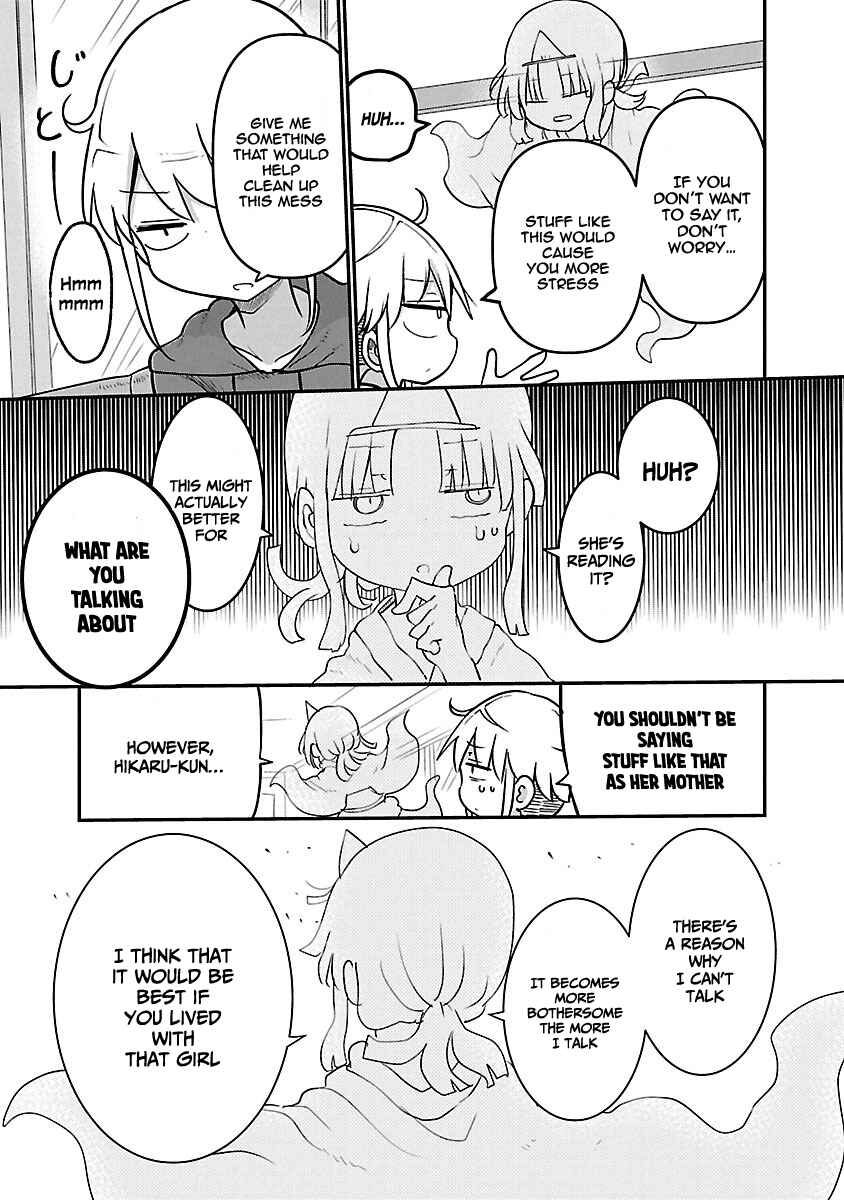 Page 5 Chapter 55 Chichi Chichi