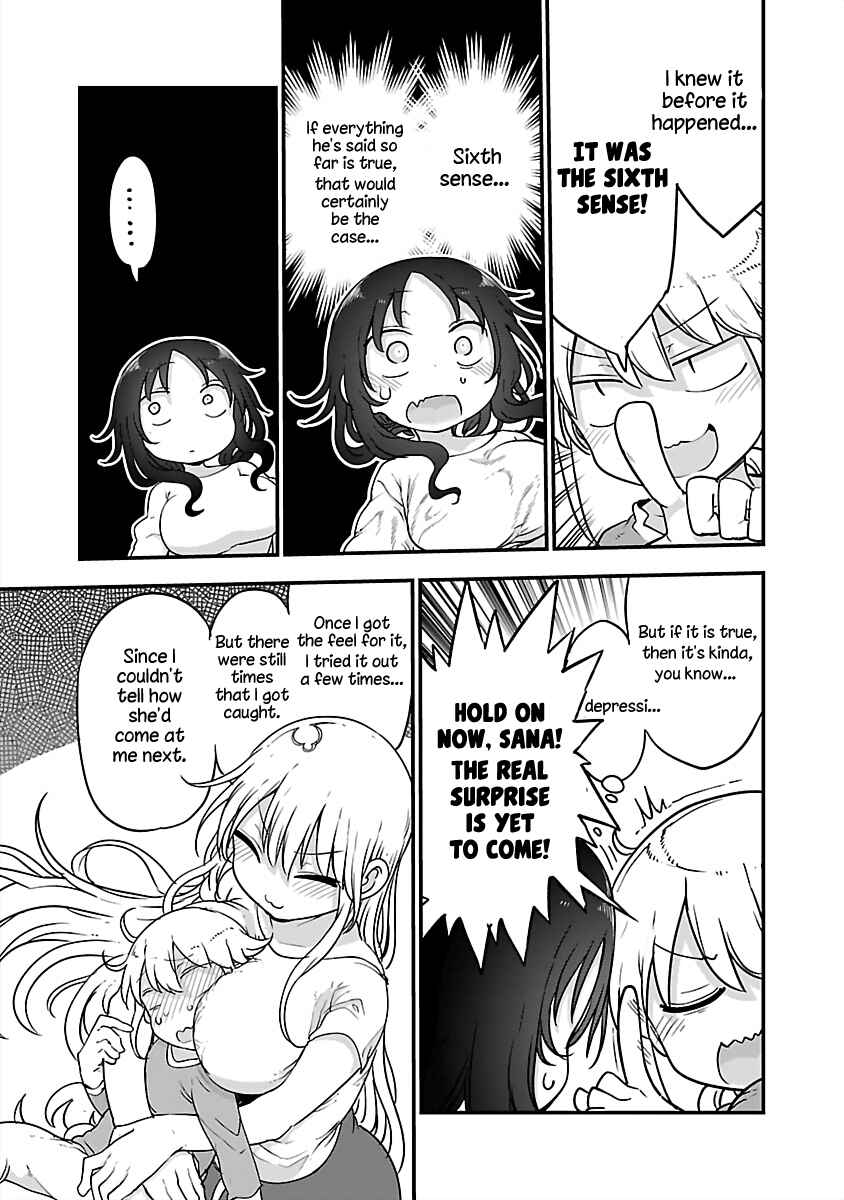 Page 5 Chapter 84 Chichi Chichi
