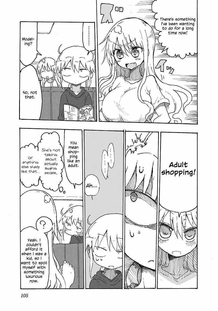 Page 4 Chapter 12 Chichi Chichi