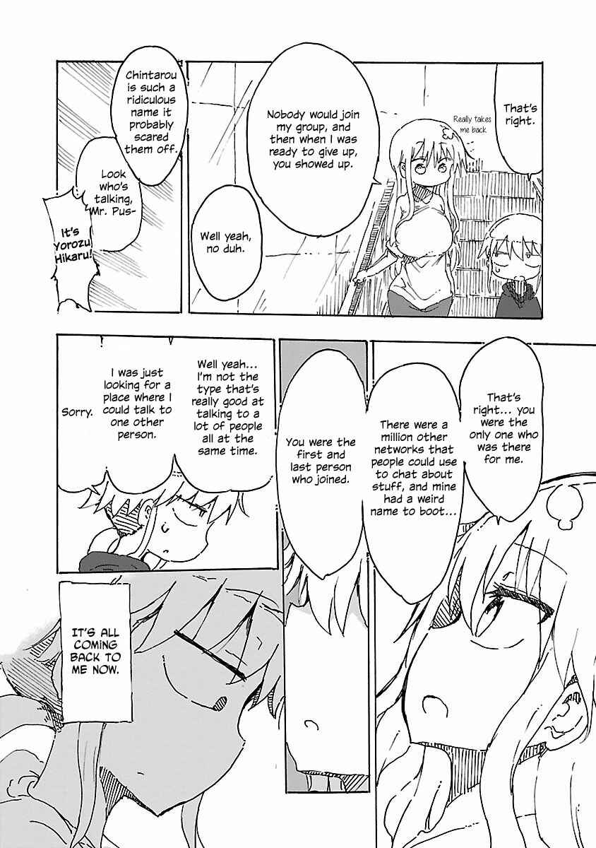 Page 7 Chapter 12 Chichi Chichi