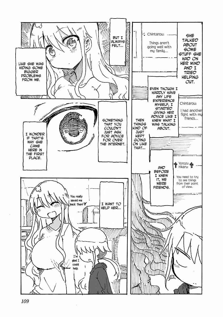 Page 8 Chapter 12 Chichi Chichi