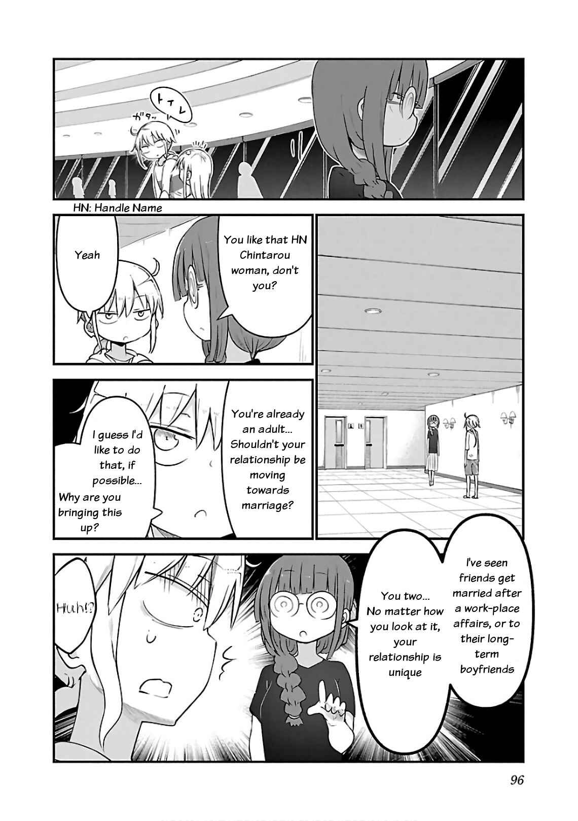 Page 2 Chapter 48 Chichi Chichi