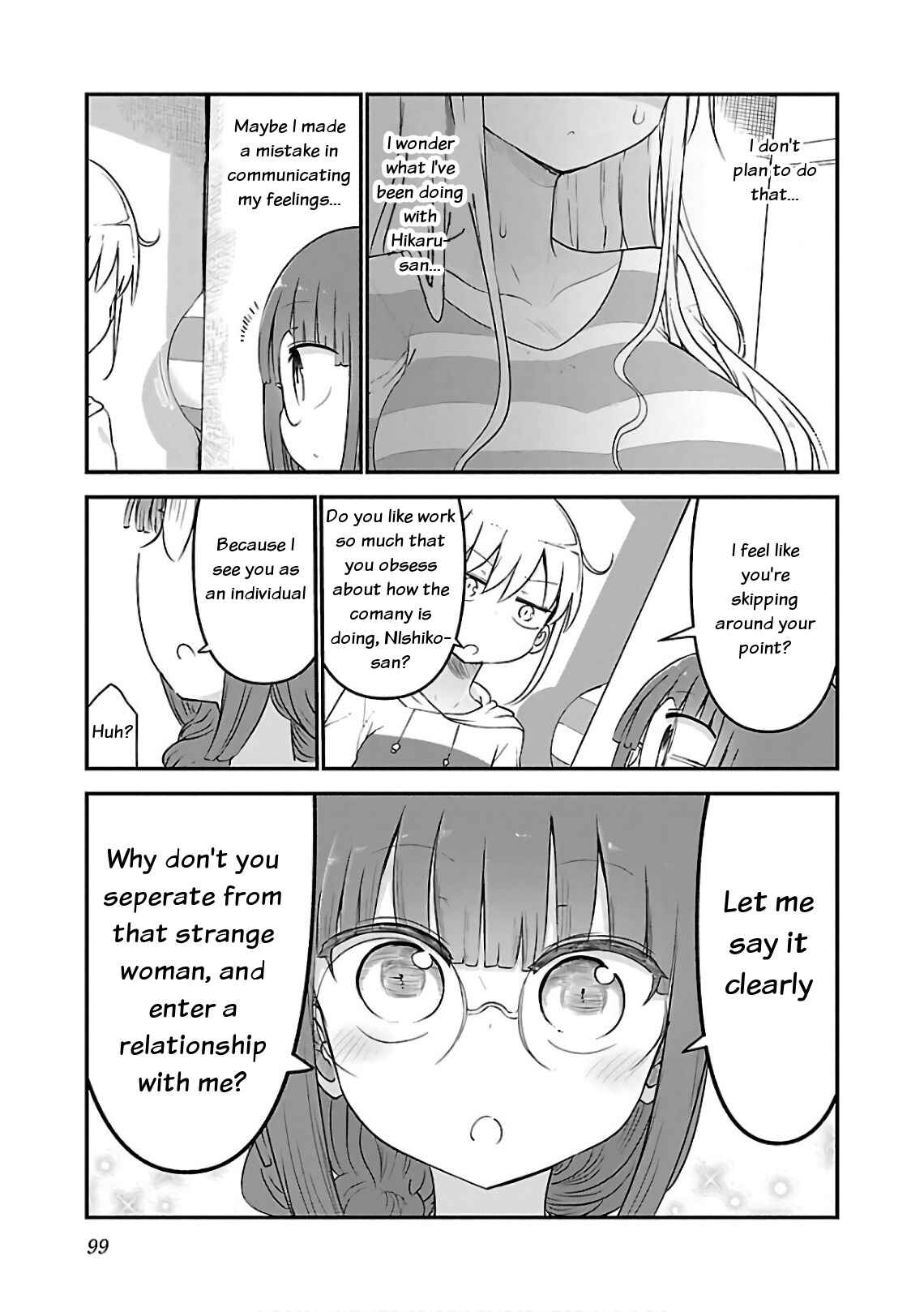 Page 5 Chapter 48 Chichi Chichi