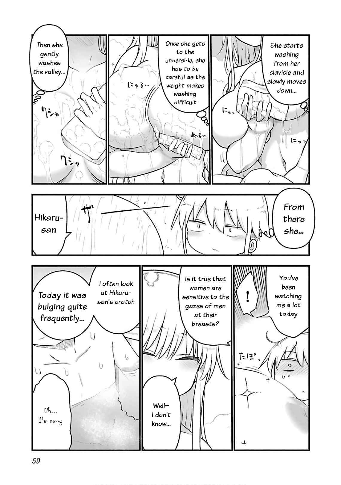 Page 7 Chapter 44 Chichi Chichi