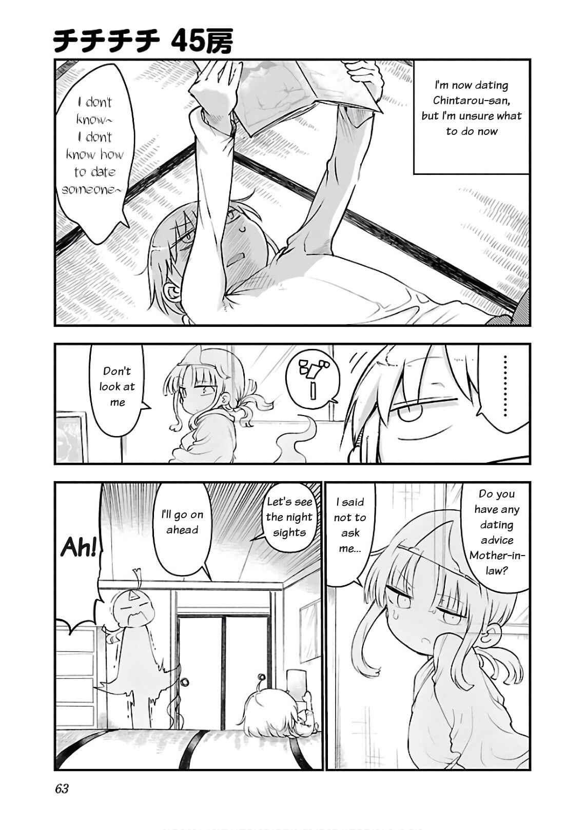 Page 1 Chapter 45 Chichi Chichi