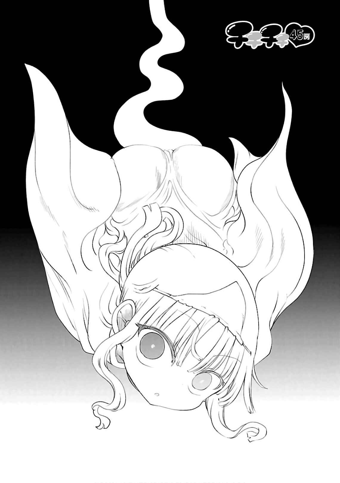 Page 2 Chapter 45 Chichi Chichi