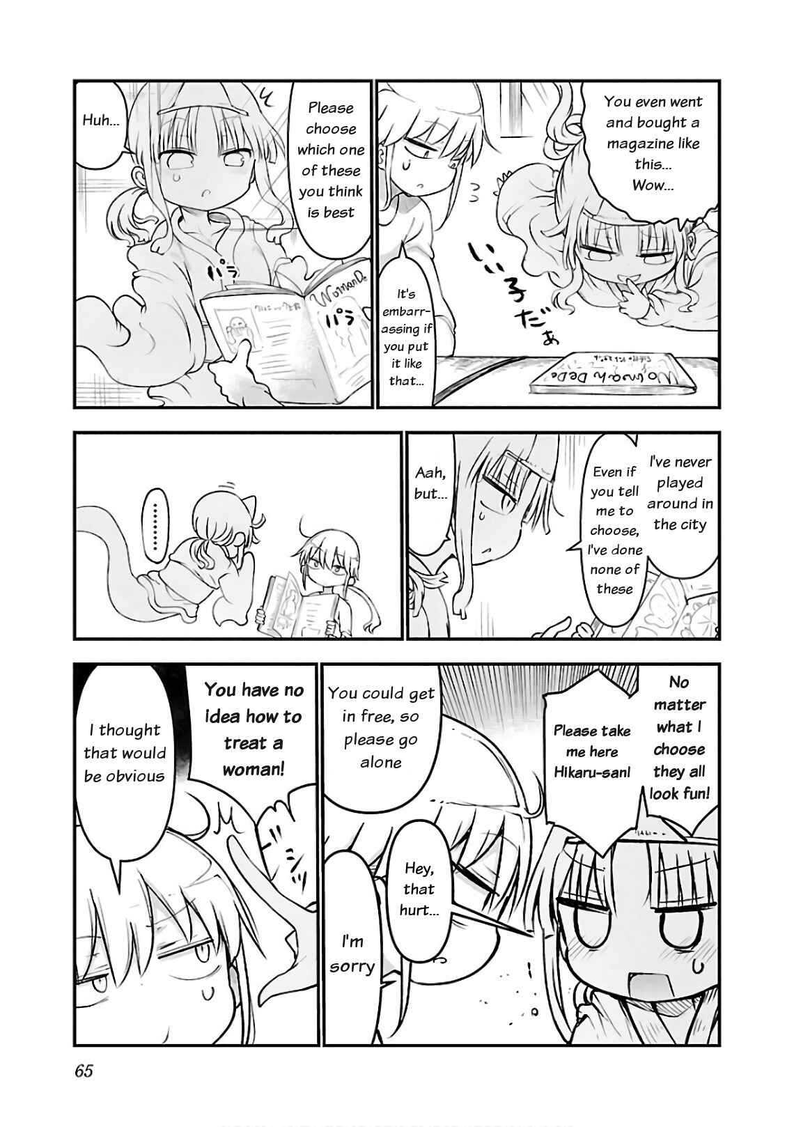 Page 3 Chapter 45 Chichi Chichi