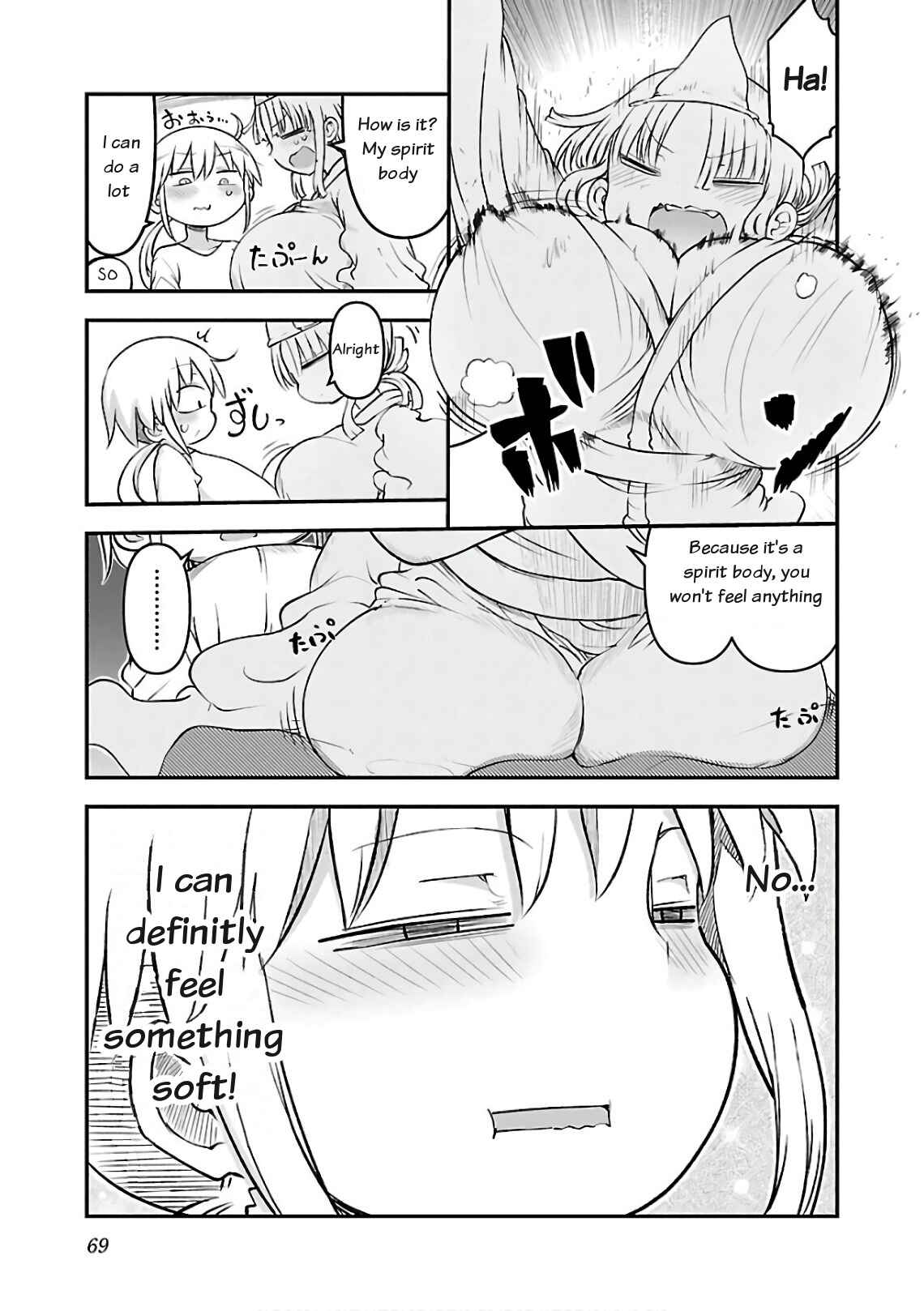 Page 7 Chapter 45 Chichi Chichi