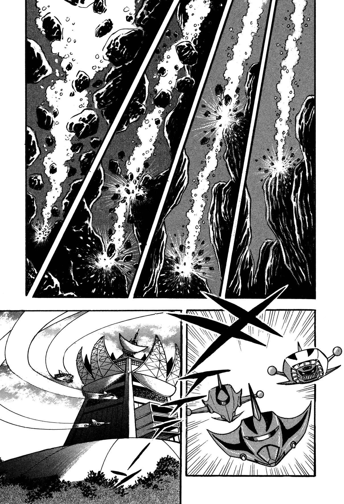 Page 3 Chapter 8 Super Robot Retsuden