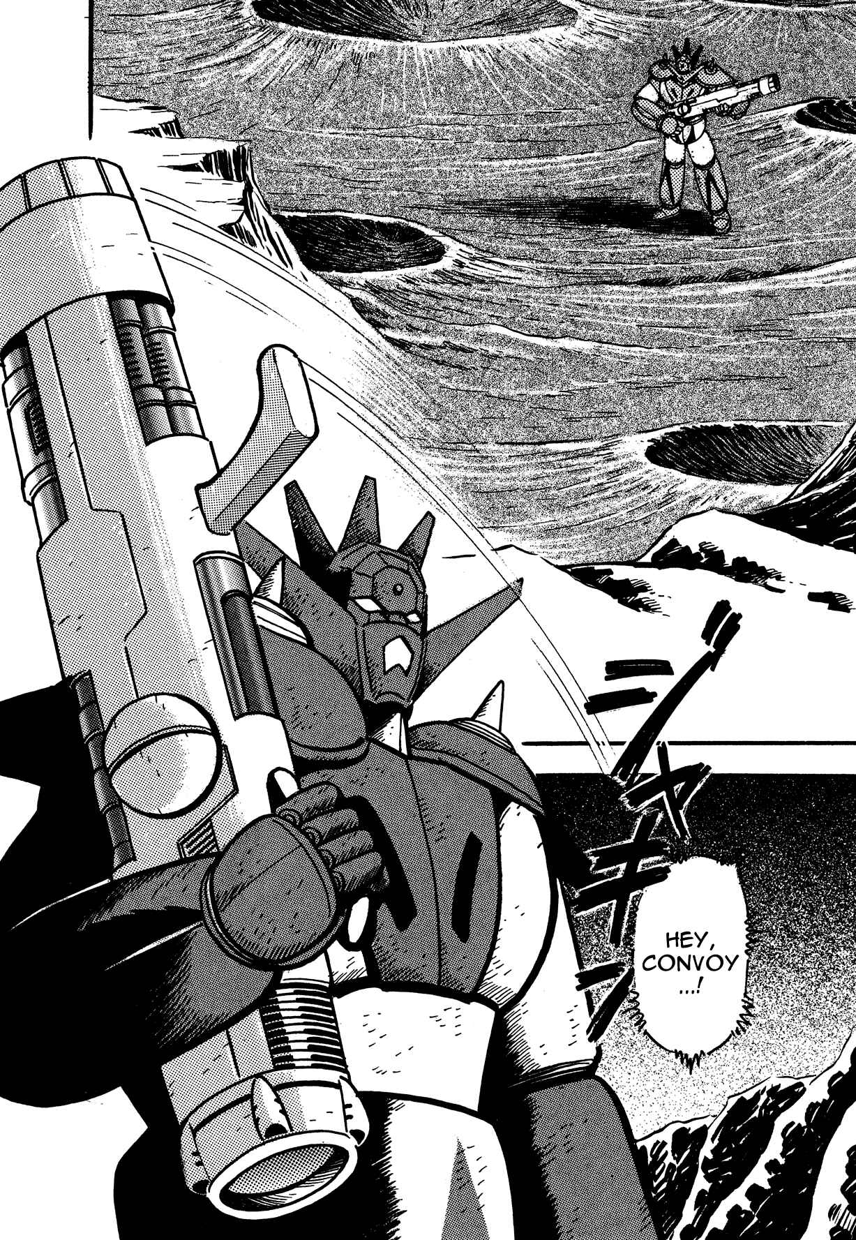 Page 14 Chapter 9 Super Robot Retsuden